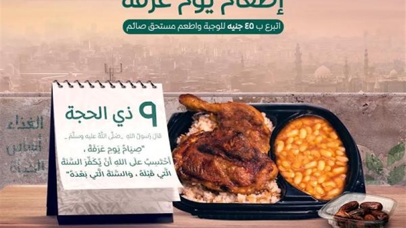 الموجز