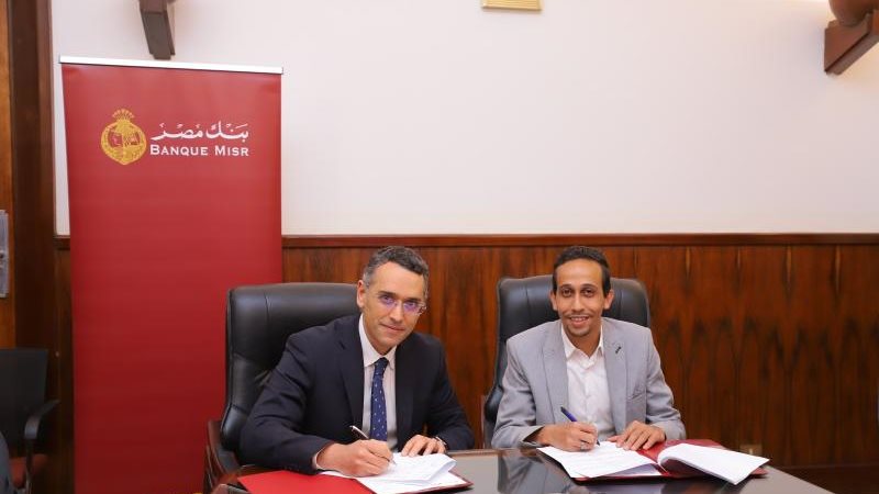 الموجز