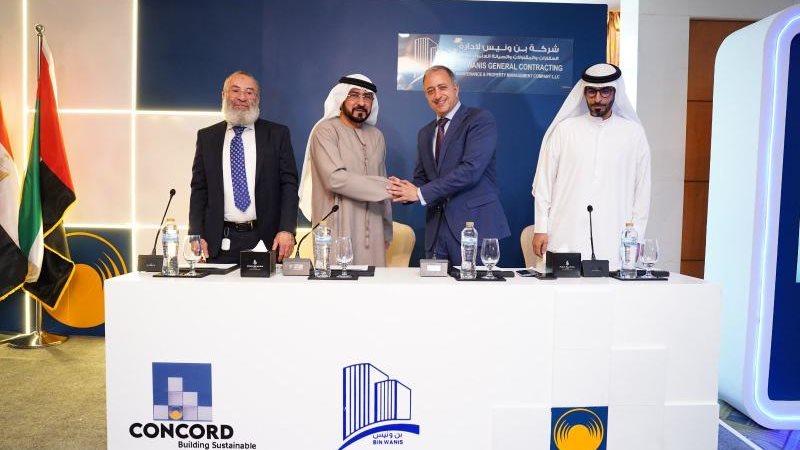 الموجز
