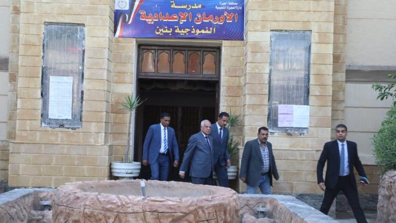 الموجز