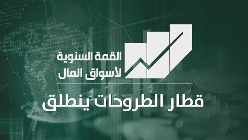 الموجز