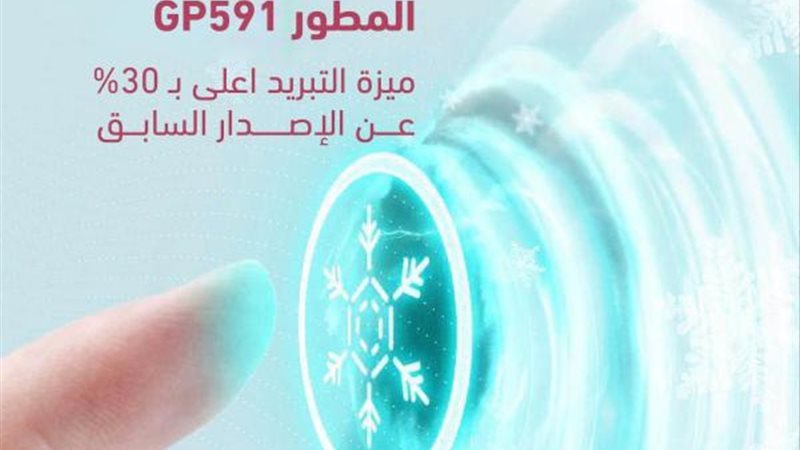 الموجز