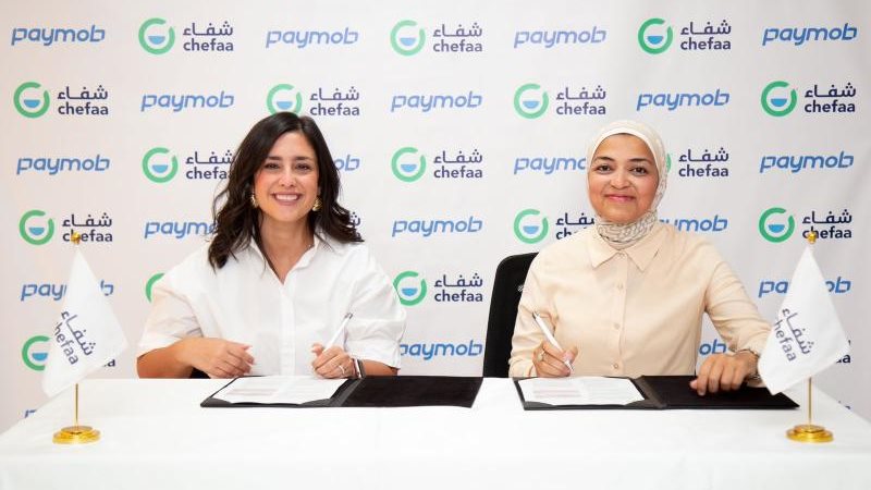 الموجز