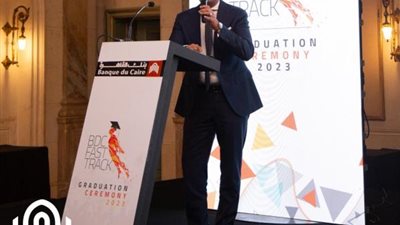 بنك القاهرة يحتفل بتخرج الدفعة الأولى من برنامج «BDC Fast Track» لتدريب الكوادر الشابة من العاملين