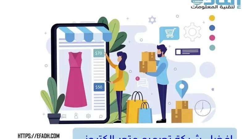 الموجز