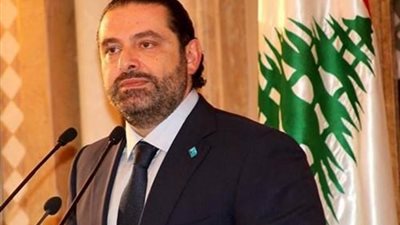 الحريري يقترب من تشكيل الحكومة اللبنانية