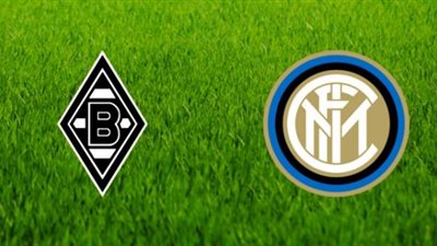 مواجهة مونشنجلادباخ وإنتر ميلان في دوري الأبطال تحيي ذكريات مباراة عام 1971