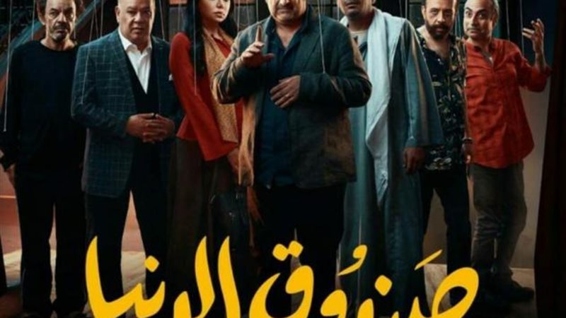 الموجز