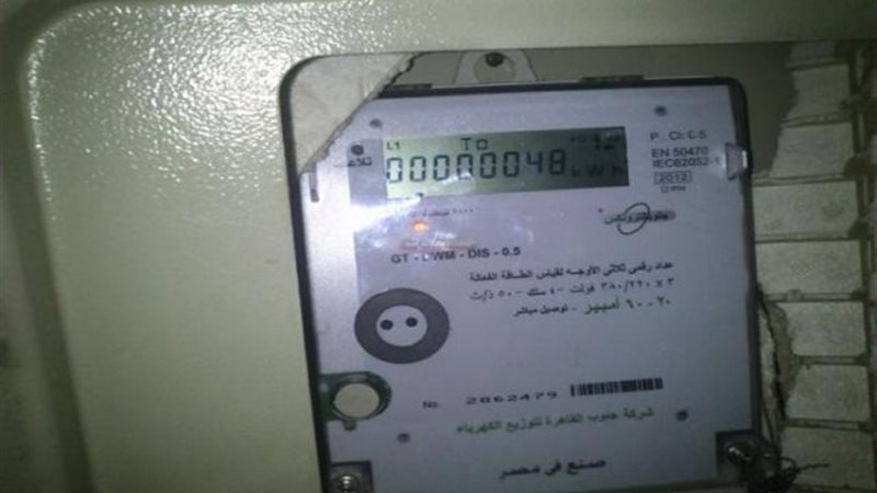 الموجز