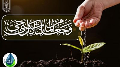 لهذا السبب..المحافظة علي الماء من أهم واجبات المسلم