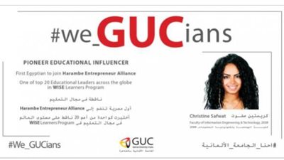 خريجة للجامعة الالمانية بالقاهرة تفوز بجائزة اليونسكو-حمدان بن راشد آل مكتوم  2020