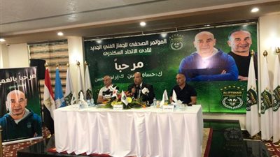 مصيلحى : سعداء بتواجد العميد وعلاقتى بالتوأم أزلية