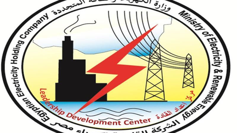 الشركة القابضة لكهرباء
