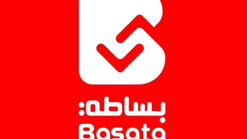 الموجز