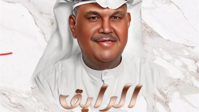 نبيل شعيل