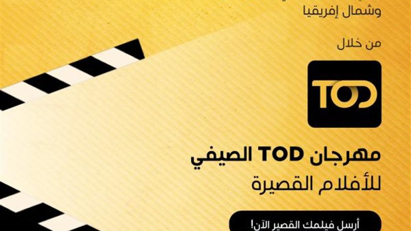الموجز