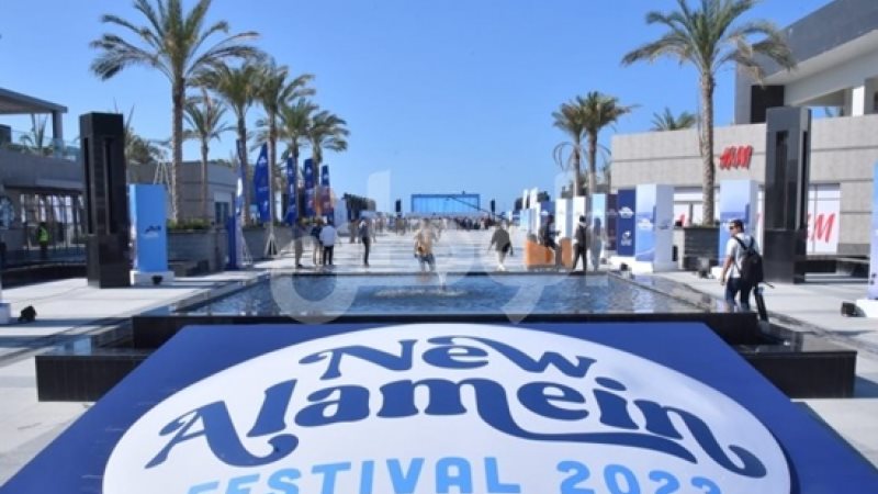 مهرجان العلمين الجديدة