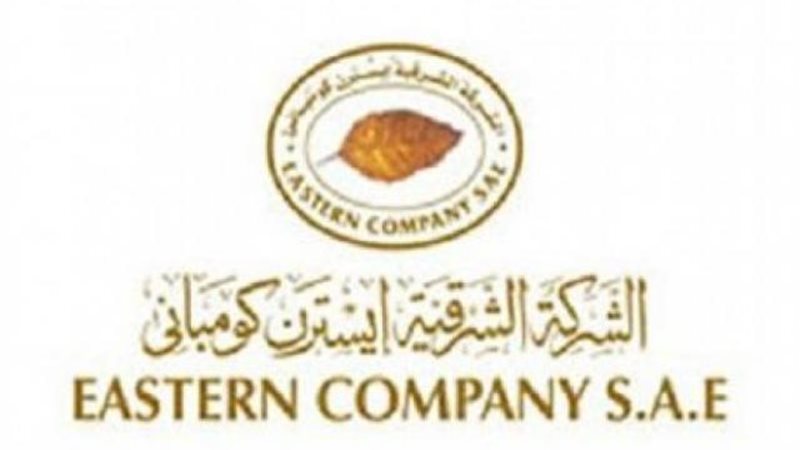 الشرقية للدخان