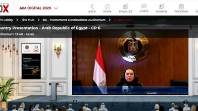 وزيرة التجارة والصناعة تستعرض فرص الإستثمار فى السوق المصرى خلال فعاليات ملتقى الإستثمار السنوى المنعقد بالإمارات