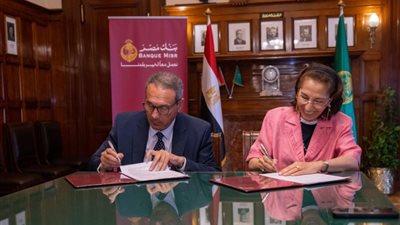 جامعة مصر للمعلوماتية توقع اتفاقية تعاون مع بنك مصر لتمويل عدد من المنح الدراسية