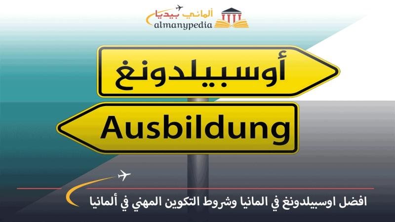 الموجز