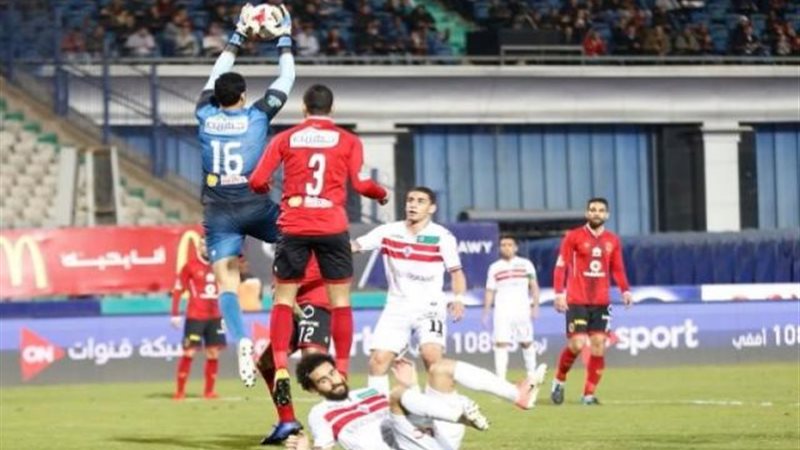 اهلى
