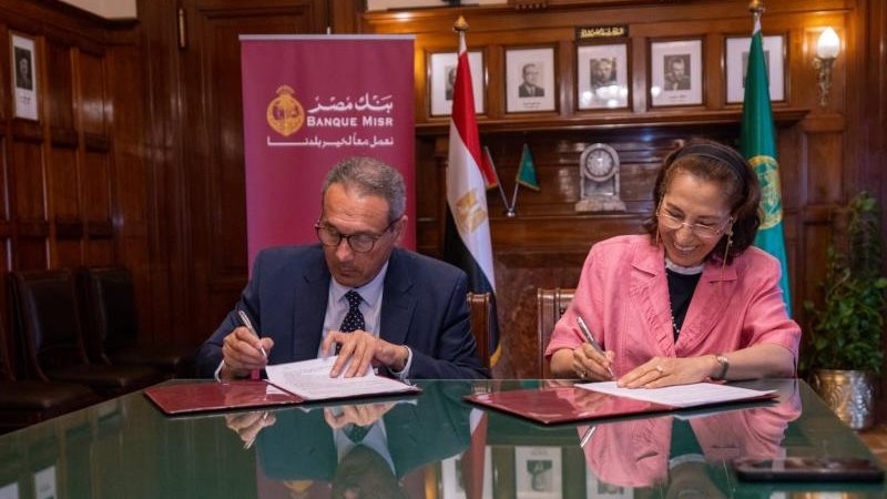 الموجز