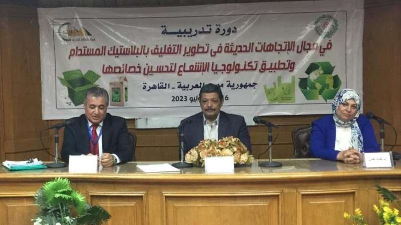 جانب من الدورة التدريبية