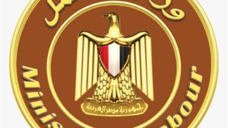 الموجز