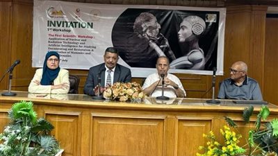 «الجمعية المصرية للعلوم النووية» تفتتح ورشة تطبيقات التقنيات الإشعاعية بمجال ترميم المومياوات