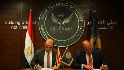 الجامعة البريطانية توقع بروتوكول تعاون مع الهيئة العامة للرقابة المالية لتعزيز الثقافة المالية