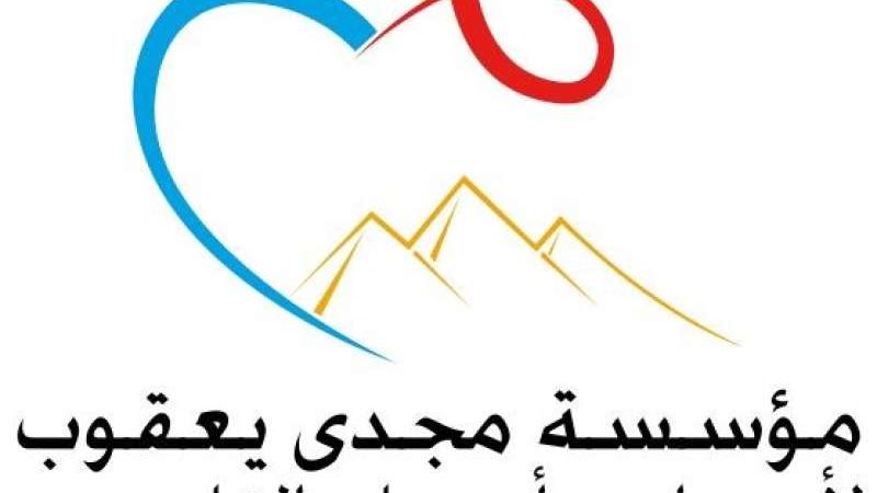 الموجز