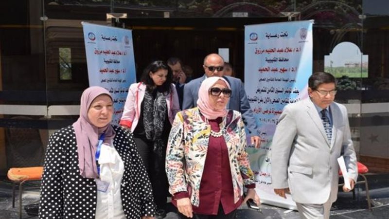 المؤتمر السنوي الثامن