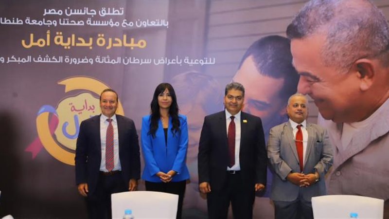 الموجز