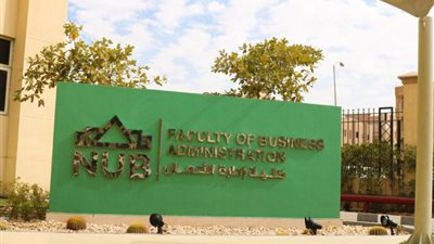كلية إدارة الأعمال جامعة النهضة تحصل على الاعتماد المؤسسي من الهيئة القومية لضمان جودة التعليم