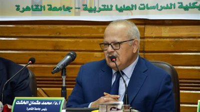 رئيس جامعة القاهرة يفتتح مؤتمر كلية الدراسات العليا للتربية حول مستقبل التعليم فى الوطن العربي
