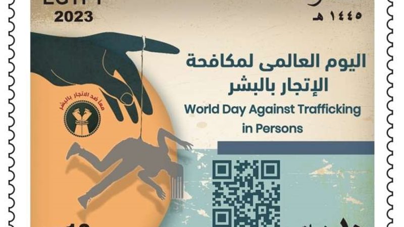 الموجز