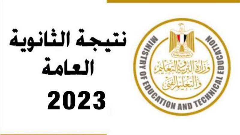 الموجز