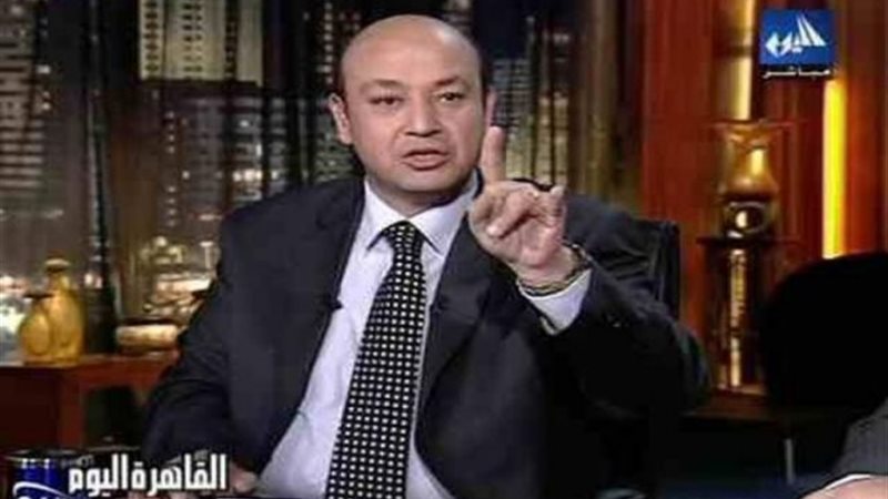 عمرو أديب