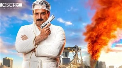 طرح البرومو الرسمي لفيلم ”العميل صفر”