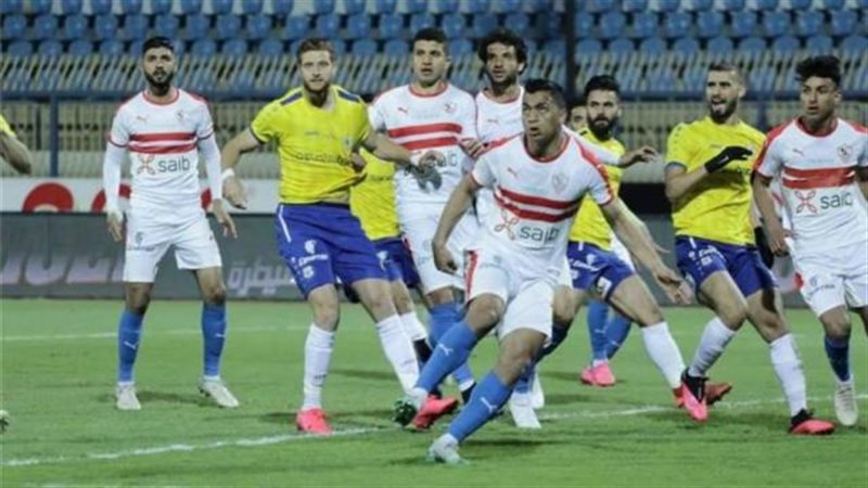 الزمالك والإسماعيلي