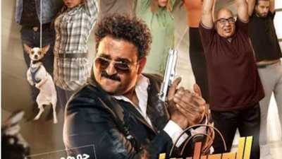 موعد طرح فيلم ”العميل صفر” للفنان أكرم حسني
