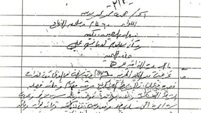 الموجز