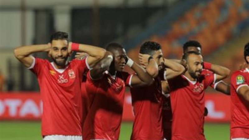 الأهلي