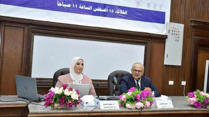 الموجز