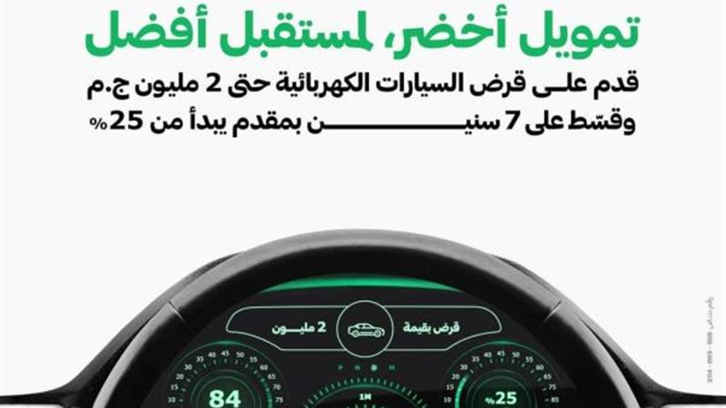 الموجز