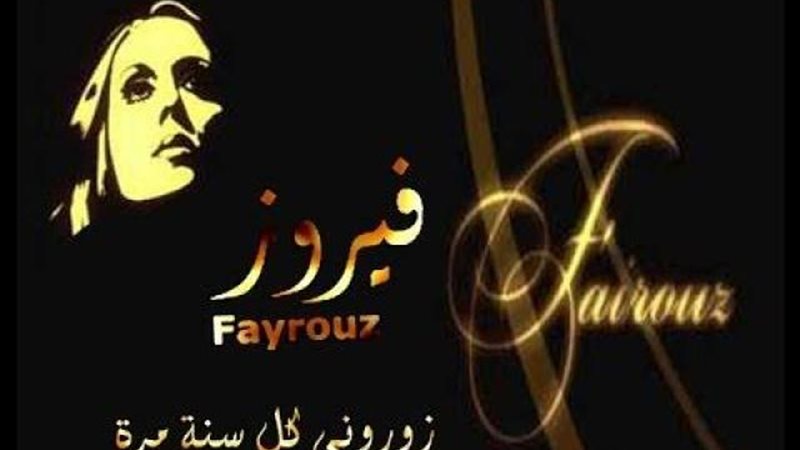 الموجز