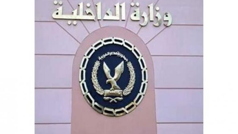 شهيد القليوبية الرائد