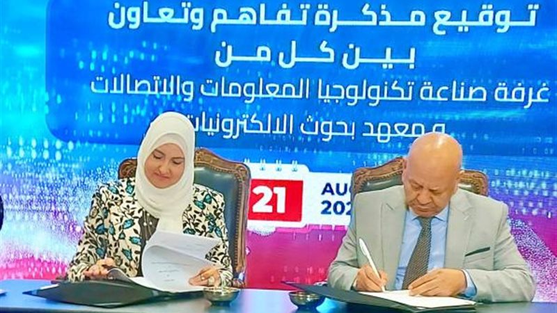 الموجز
