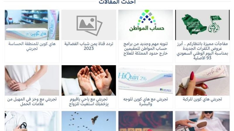 الموجز